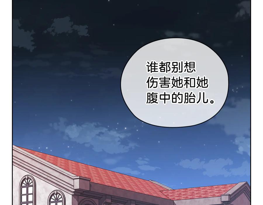 《替身女王》第67话 悲剧3 第34页