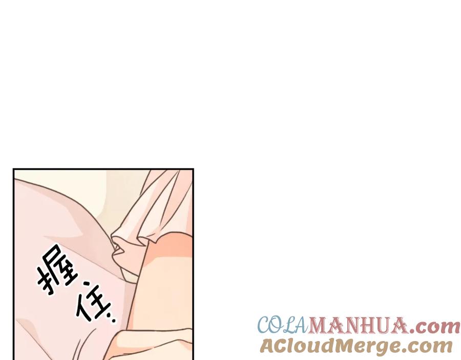 《替身女王》第5话 母亲之伤 第129页