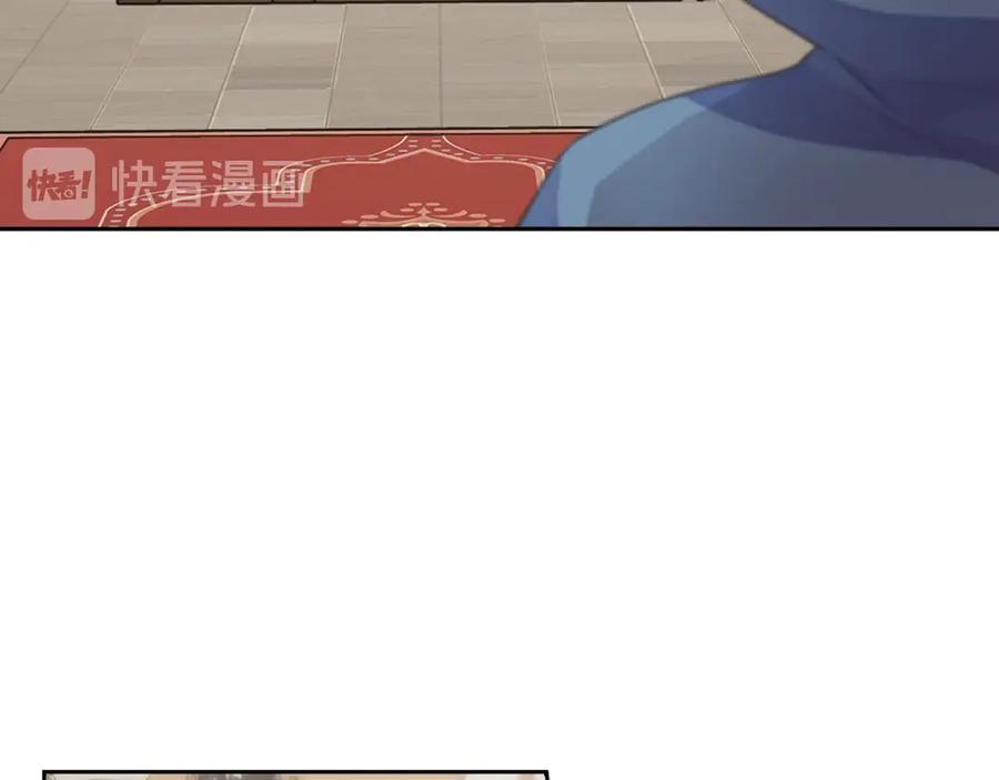 《替身女王》第5话 母亲之伤 第15页