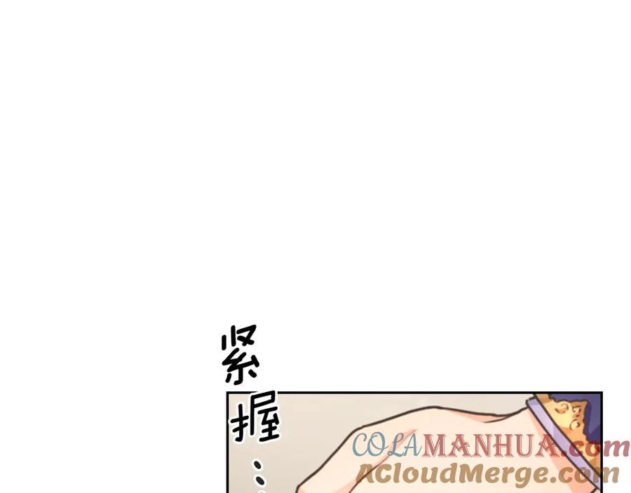 《替身女王》第5话 母亲之伤 第25页