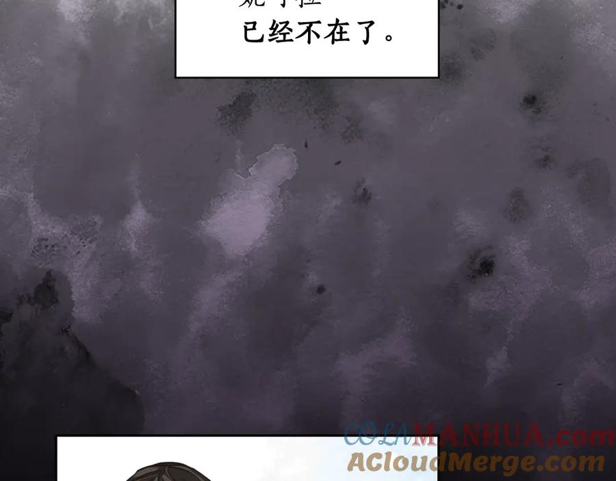 《替身女王》第5话 母亲之伤 第65页
