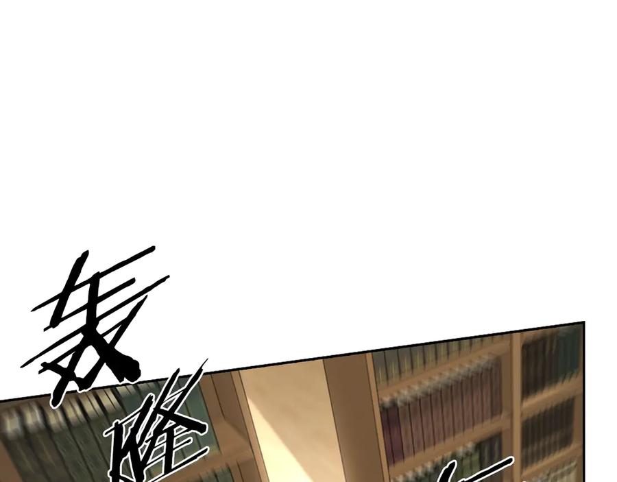 《替身女王》第5话 母亲之伤 第98页