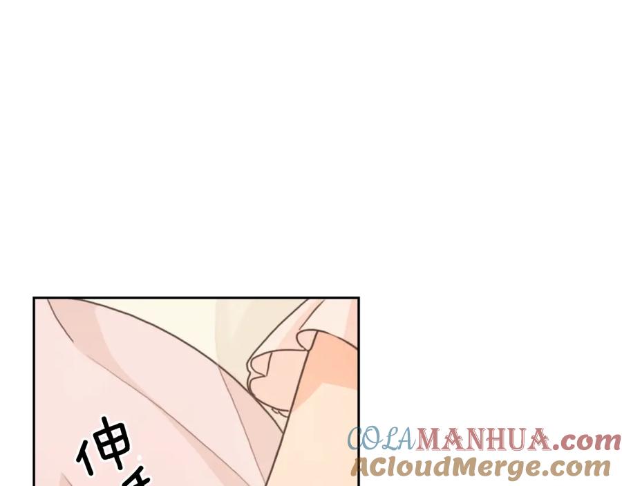 《替身女王》第5话 母亲之伤 第121页