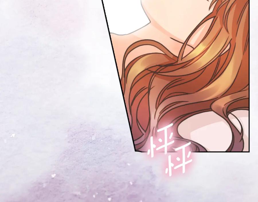 《替身女王》第5话 母亲之伤 第108页