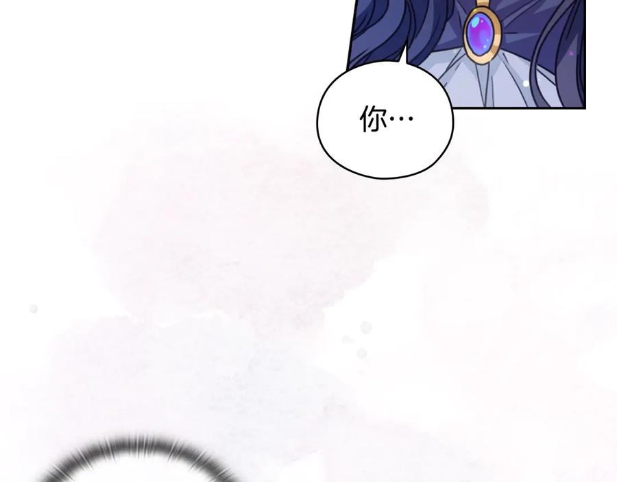 《替身女王》第5话 母亲之伤 第54页