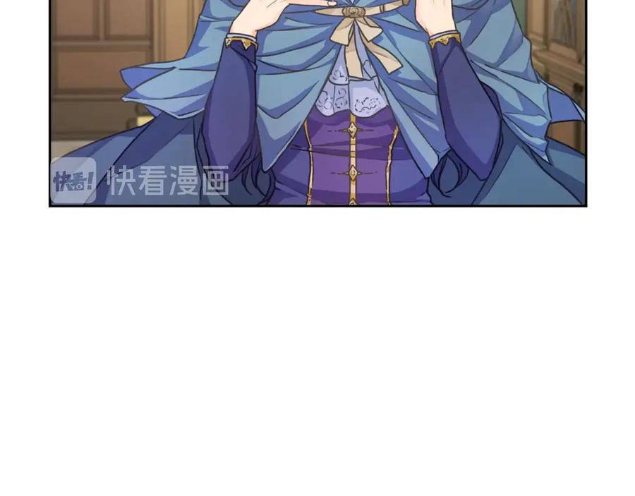 《替身女王》第5话 母亲之伤 第23页