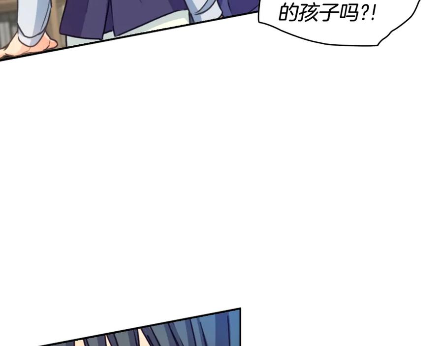 《替身女王》第5话 母亲之伤 第42页