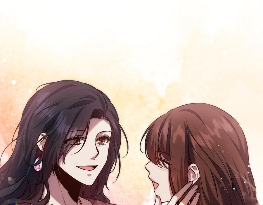 《替身女王》第68话 主角 第71页