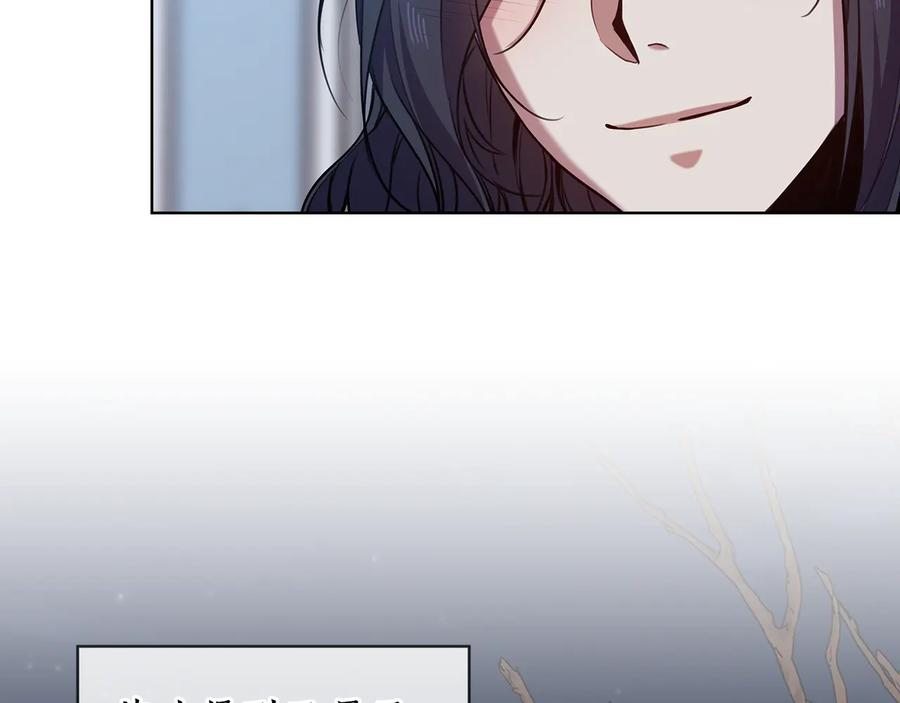 《替身女王》第68话 主角 第90页