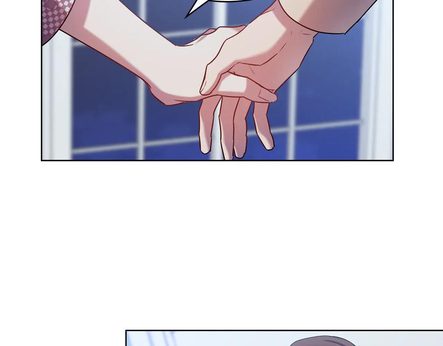 《替身女王》第68话 主角 第75页