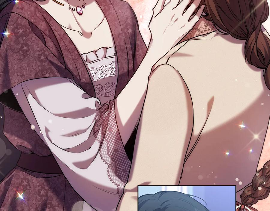《替身女王》第68话 主角 第72页