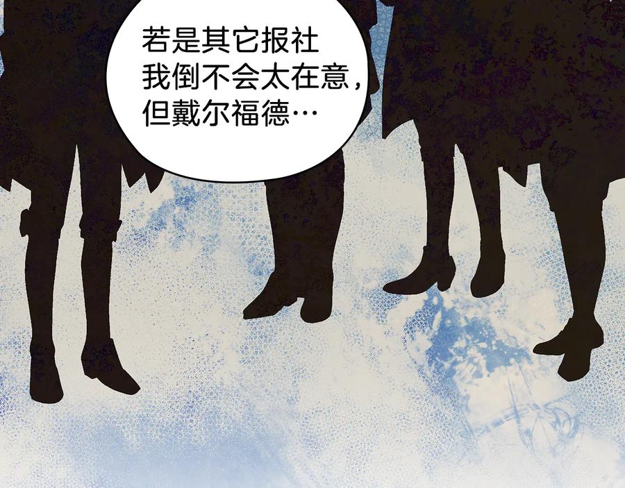 《替身女王》第68话 主角 第42页