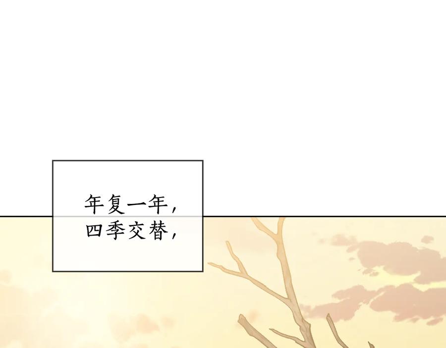 《替身女王》第68话 主角 第4页