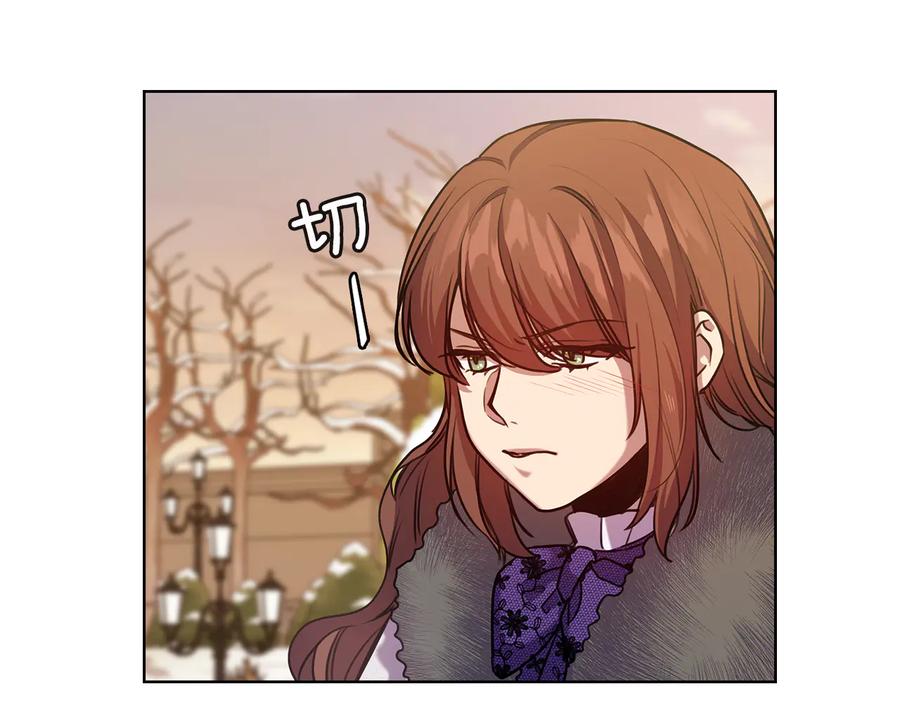 《替身女王》第68话 主角 第28页