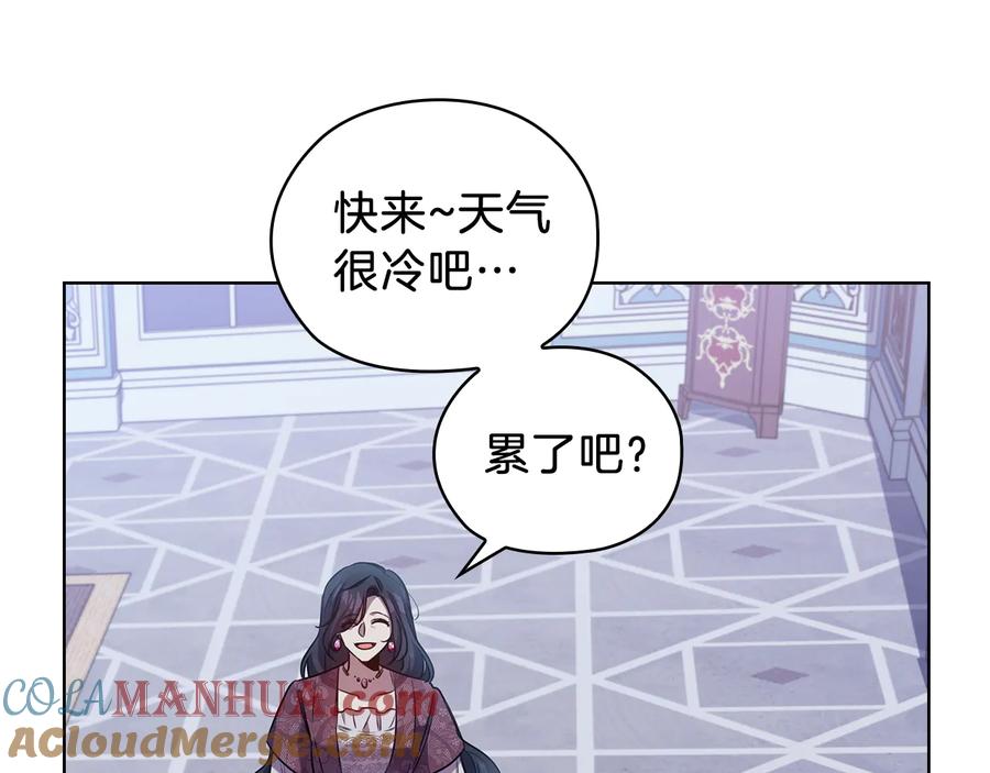 《替身女王》第68话 主角 第69页