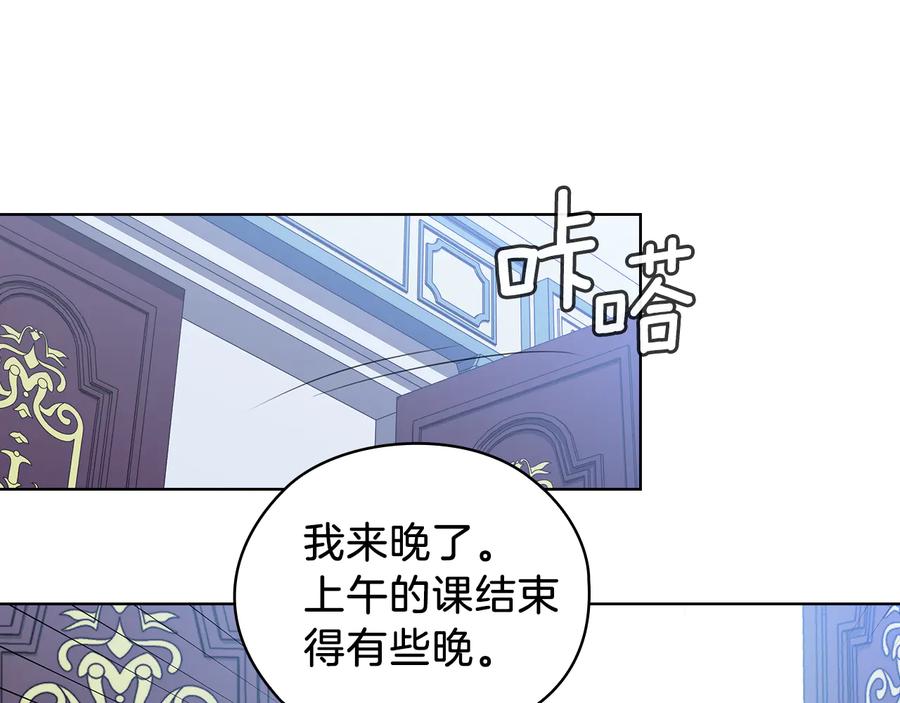 《替身女王》第68话 主角 第67页