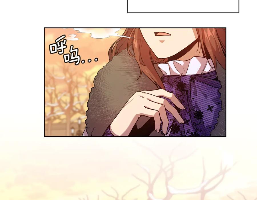 《替身女王》第68话 主角 第6页