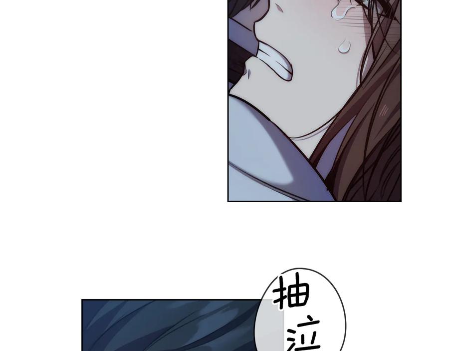 《替身女王》第69话 克制 第32页