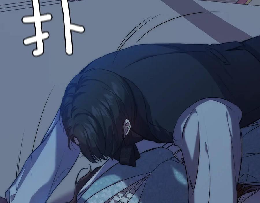 《替身女王》第69话 克制 第87页