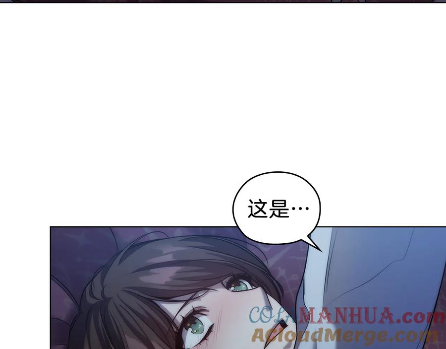 《替身女王》第69话 克制 第89页