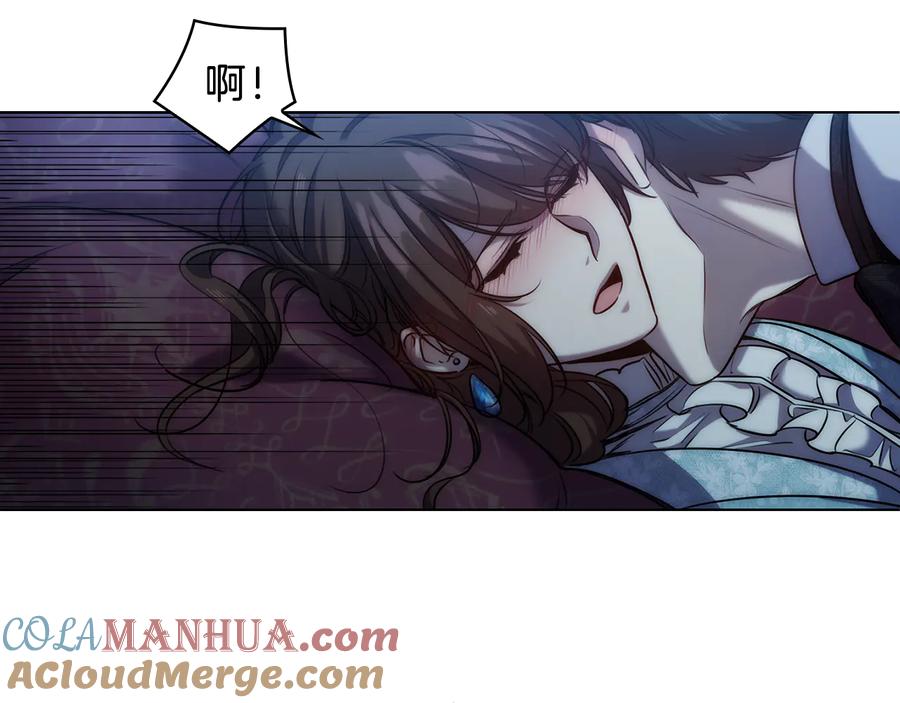 《替身女王》第69话 克制 第93页