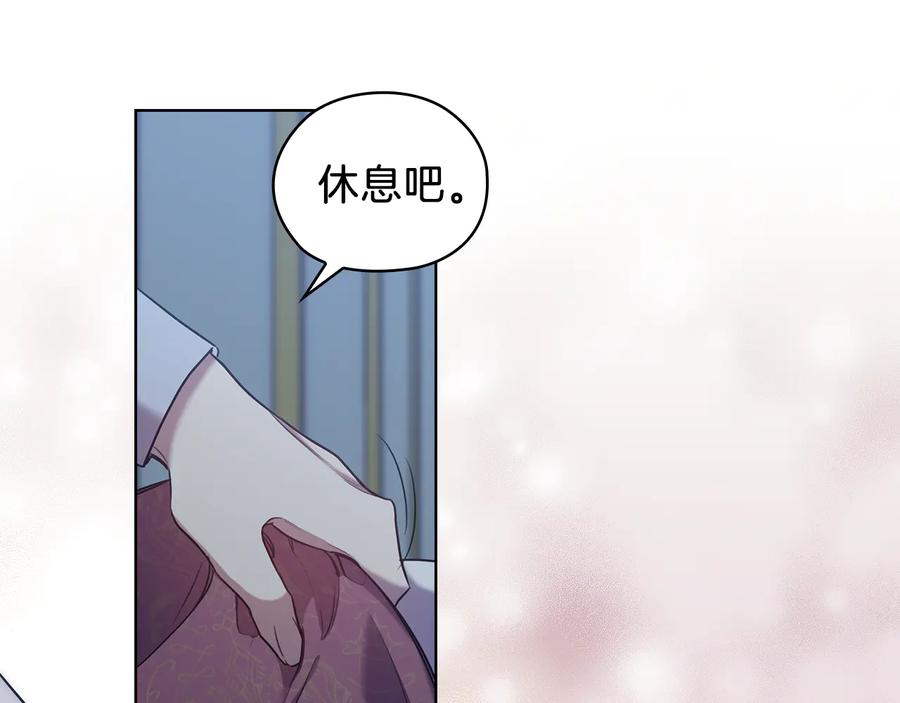 《替身女王》第69话 克制 第58页