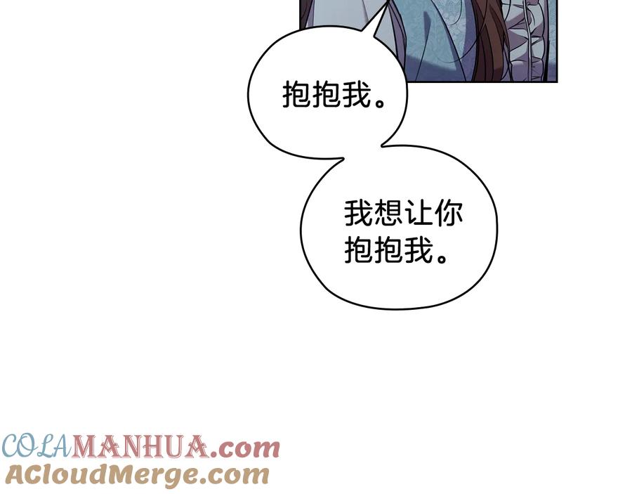 《替身女王》第69话 克制 第69页