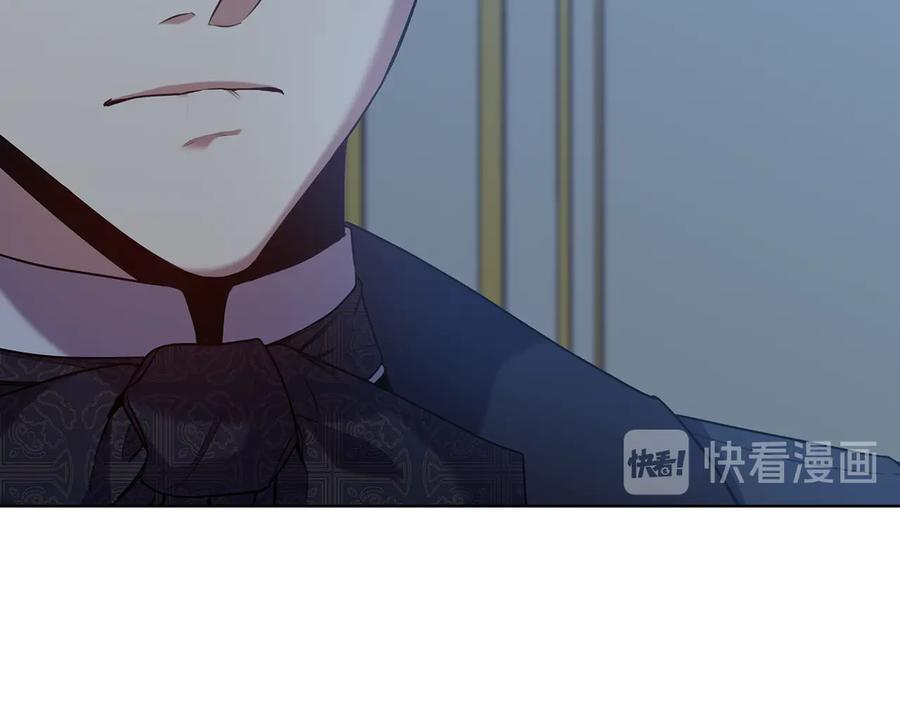 《替身女王》第69话 克制 第52页