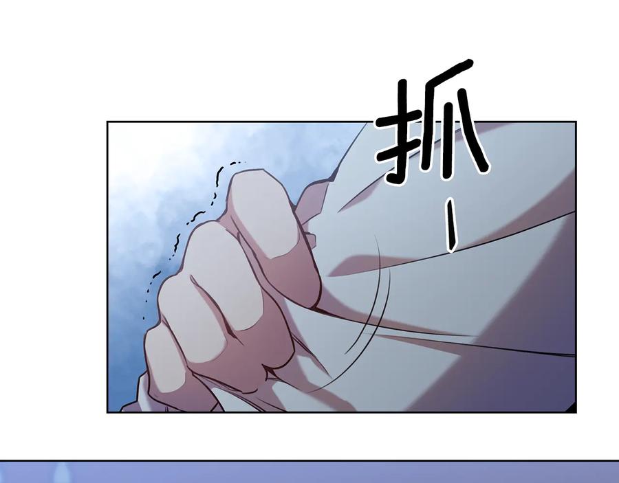 《替身女王》第69话 克制 第18页