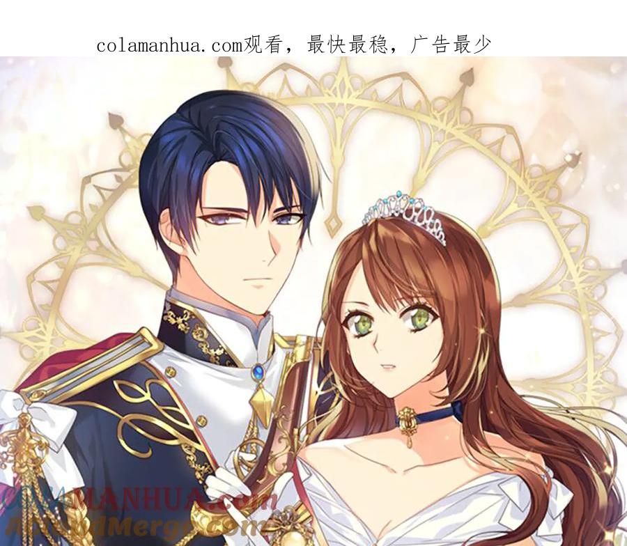 《替身女王》第69话 克制 第1页