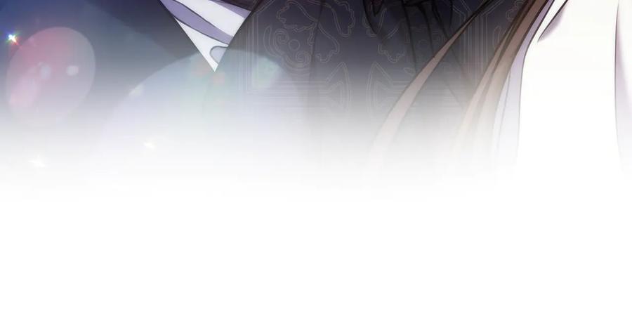 《替身女王》第69话 克制 第83页