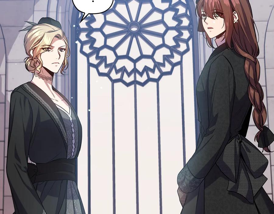 《替身女王》第69话 克制 第119页
