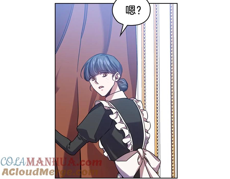 《替身女王》第70话 皇子归来 第129页