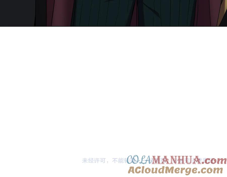 《替身女王》第70话 皇子归来 第133页