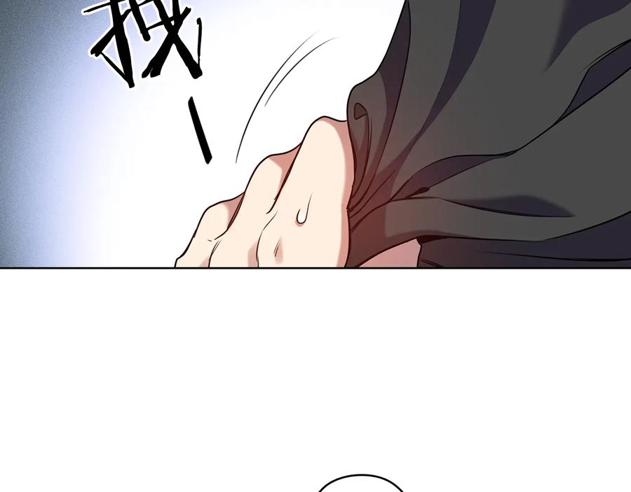 《替身女王》第70话 皇子归来 第128页