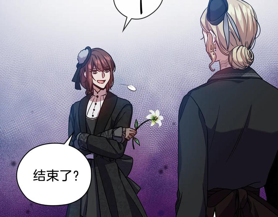 《替身女王》第70话 皇子归来 第50页