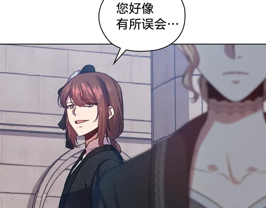 《替身女王》第70话 皇子归来 第34页