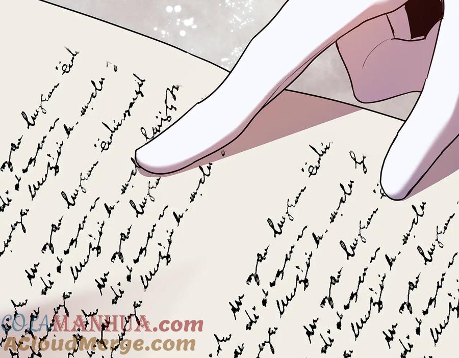 《替身女王》第70话 皇子归来 第81页