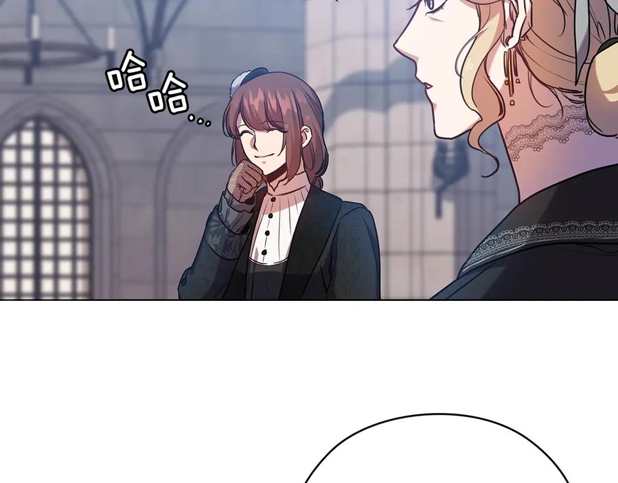 《替身女王》第70话 皇子归来 第22页