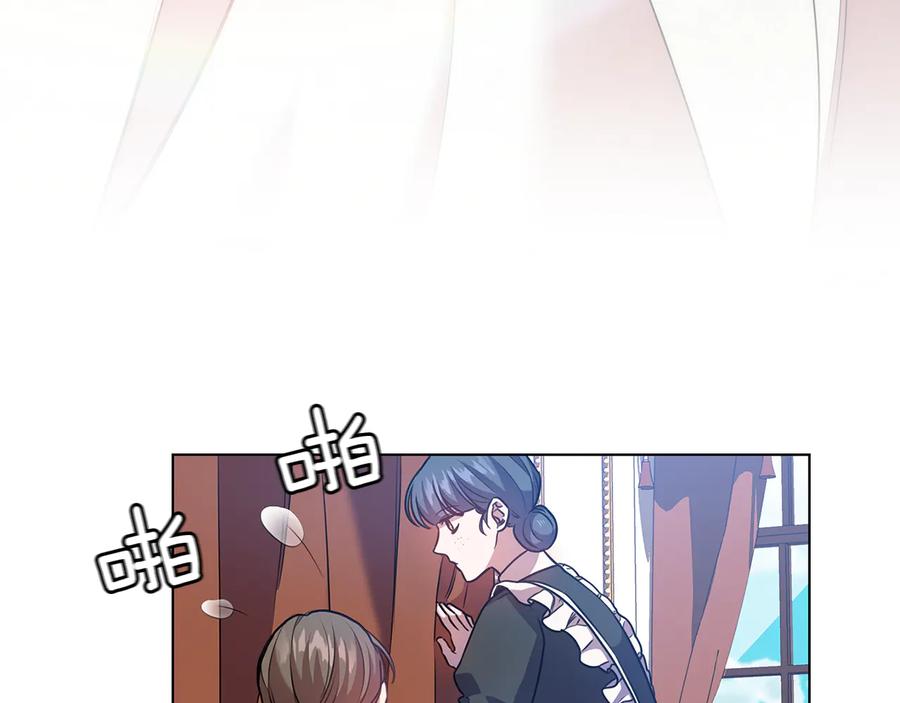 《替身女王》第70话 皇子归来 第119页