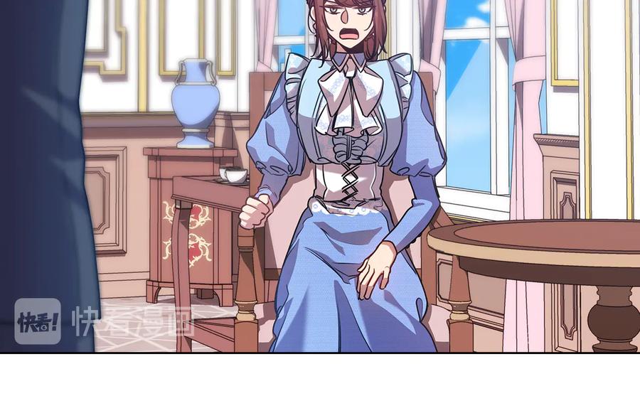 《替身女王》第70话 皇子归来 第78页