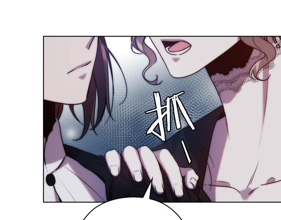 《替身女王》第70话 皇子归来 第31页