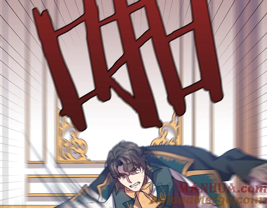 《替身女王》第71话 考验 第28页