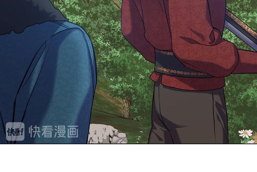 《替身女王》第71话 考验 第83页