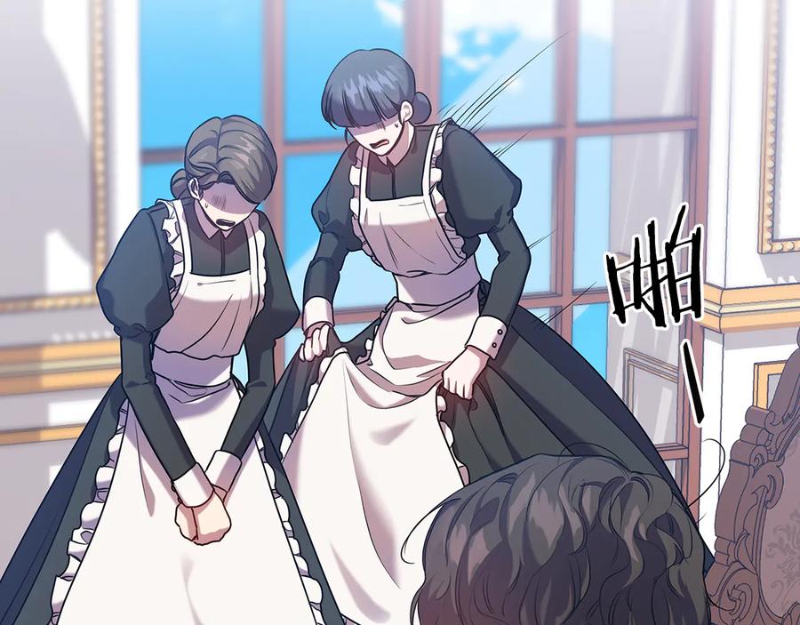 《替身女王》第71话 考验 第9页