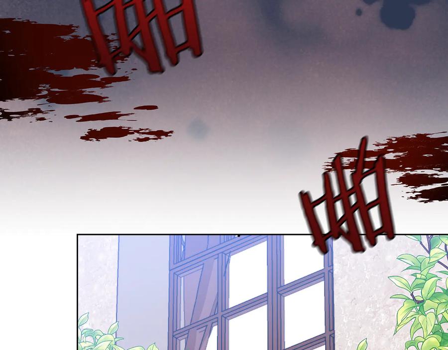 《替身女王》第71话 考验 第38页