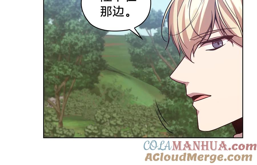 《替身女王》第71话 考验 第48页