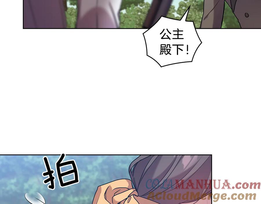 《替身女王》第71话 考验 第52页
