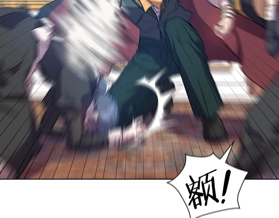 《替身女王》第71话 考验 第29页
