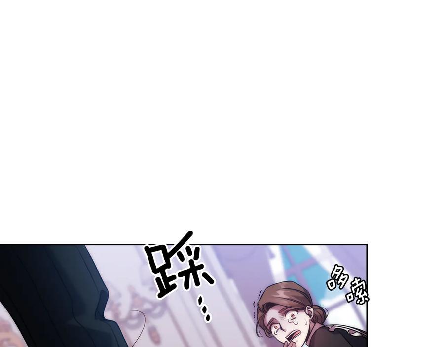 《替身女王》第71话 考验 第35页